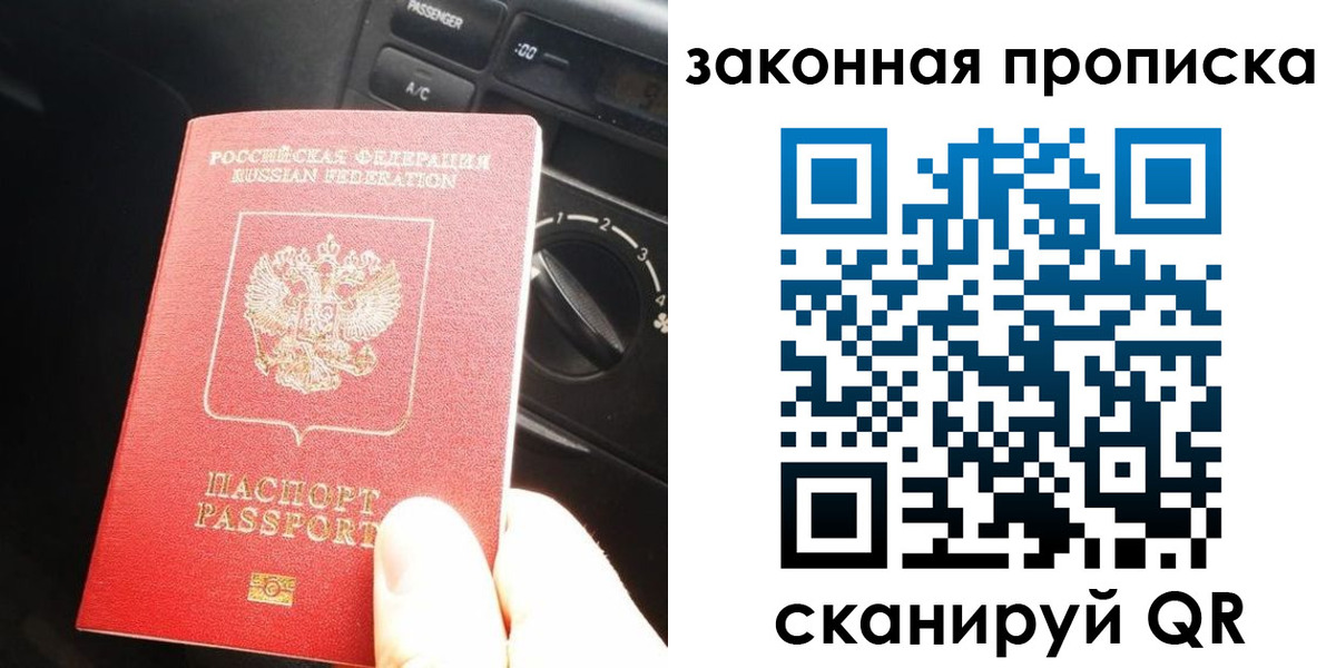 временная регистрация госуслуги в Ртищево