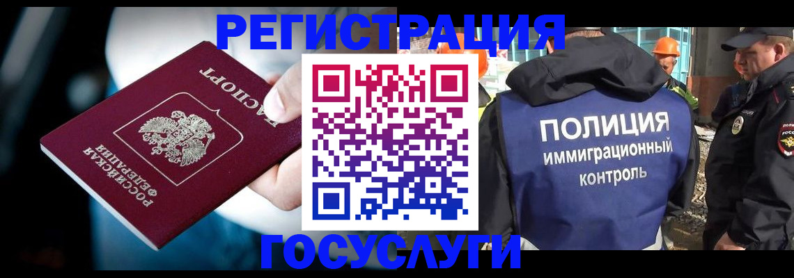 прописка поиск в Ртищево